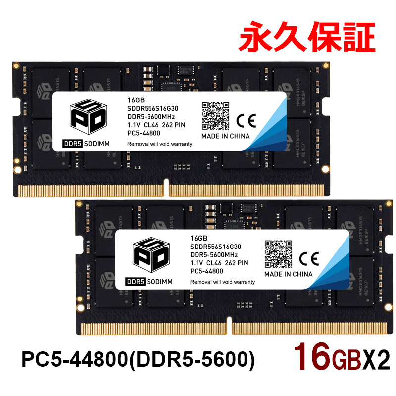 SPD お買い得2枚組 ノートPC用メモリ SPD PC5-44800(DDR5-5600) 32GB