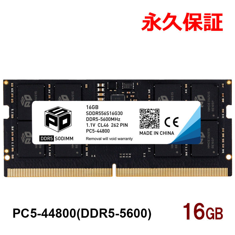 SPD ノートPC用メモリ SPD PC5-44800(DDR5-5600) 16GB SO-DIMM