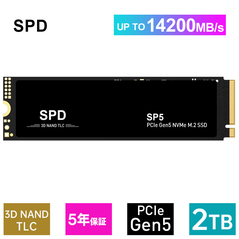 SPD ポイント2倍 内蔵SSD 2TB PCIe Gen5 M.2 NVMe 2280 超高速読込