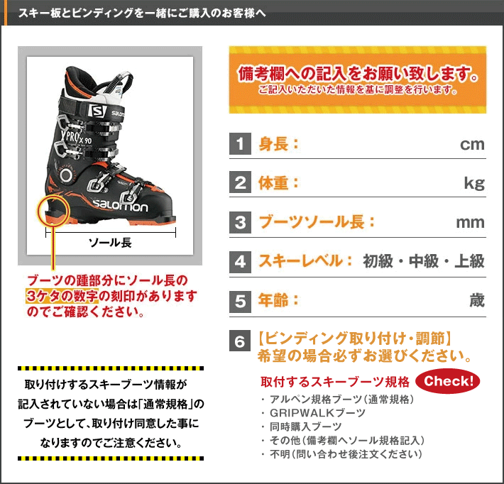 SALOMON（サロモン） スキー板 ショートスキー 【2023-2024】 SHORT