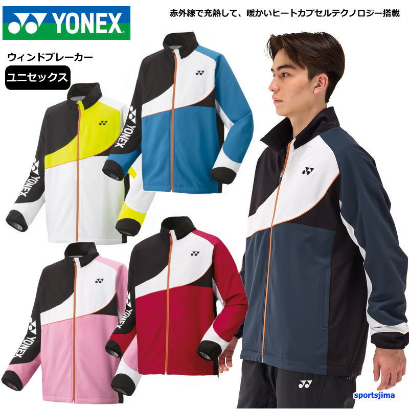 YONEX（ヨネックス） ウインドブレーカー ジャケット メンズ ウィンド