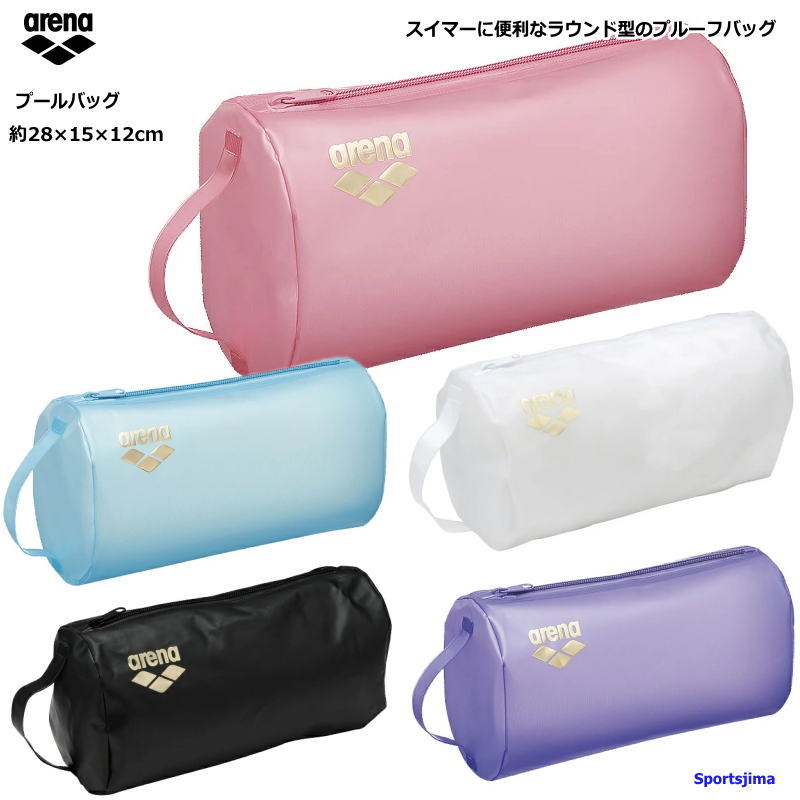 アリーナ（arena） バッグ 水泳 プルーフバッグ スイム AS5SBZ31U