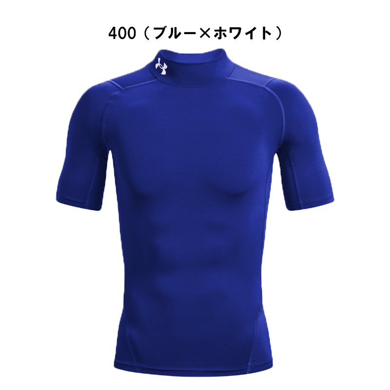 UNDER ARMOUR（アンダーアーマー） インナー メンズ 半袖 シャツ