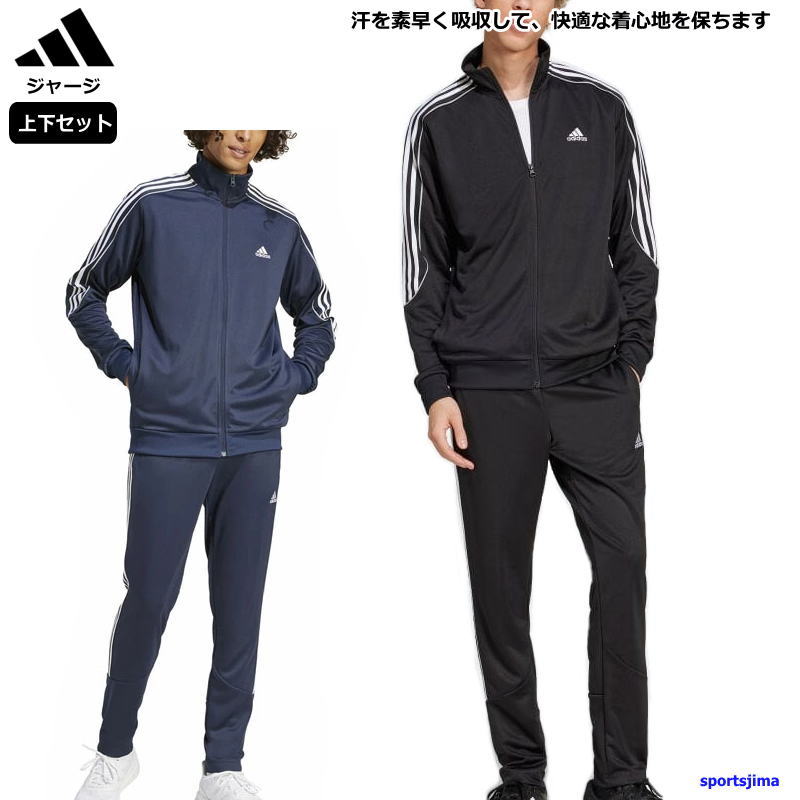 adidas（アディダス） ジャージ 上下 メンズ トレーニングウェア JSH81