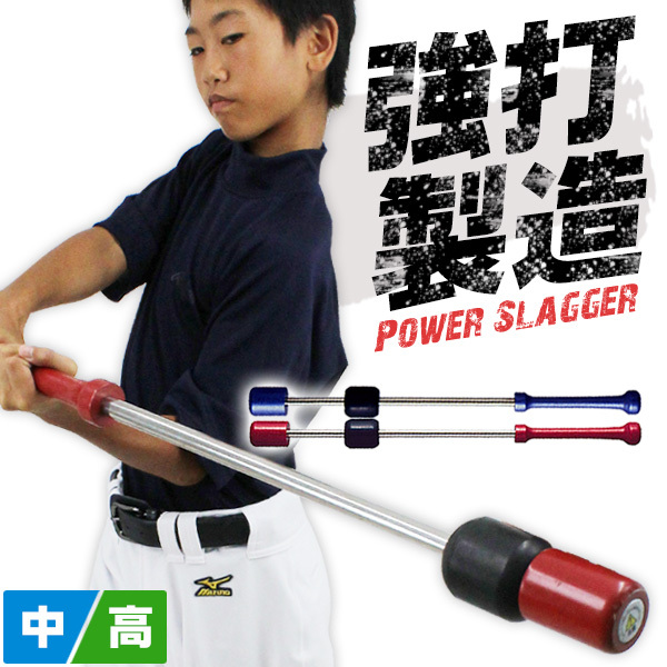 UCHIDA（ウチダ） トレーニングバット 素振り用 野球 中学生 高校生