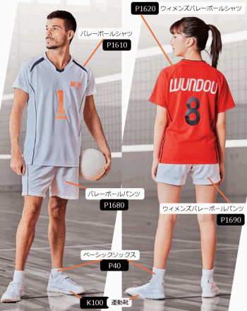 バレーボールパンツ 大人用 ユニフォーム プラクティスパンツ ゲーム