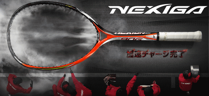 YONEX（ヨネックス） ソフトテニス ラケット NEXIGA 90V ネクシーガ90V