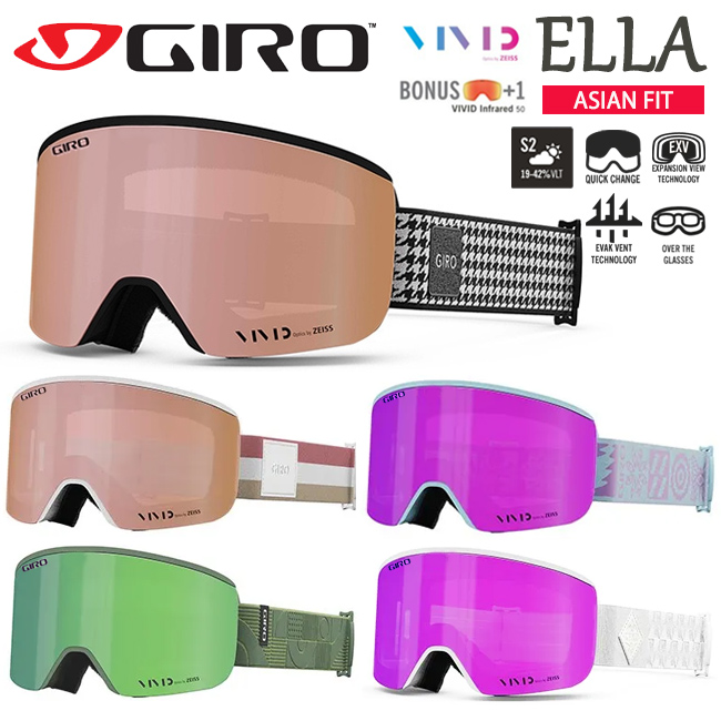 スノーゴーグル GIRO ジロ スノー ゴーグル レディース 女性用 メガネ