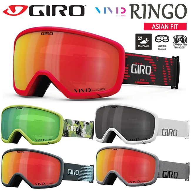 スノーゴーグル GIRO ジロ スノー ゴーグル メガネ対応 VIVID アジアン