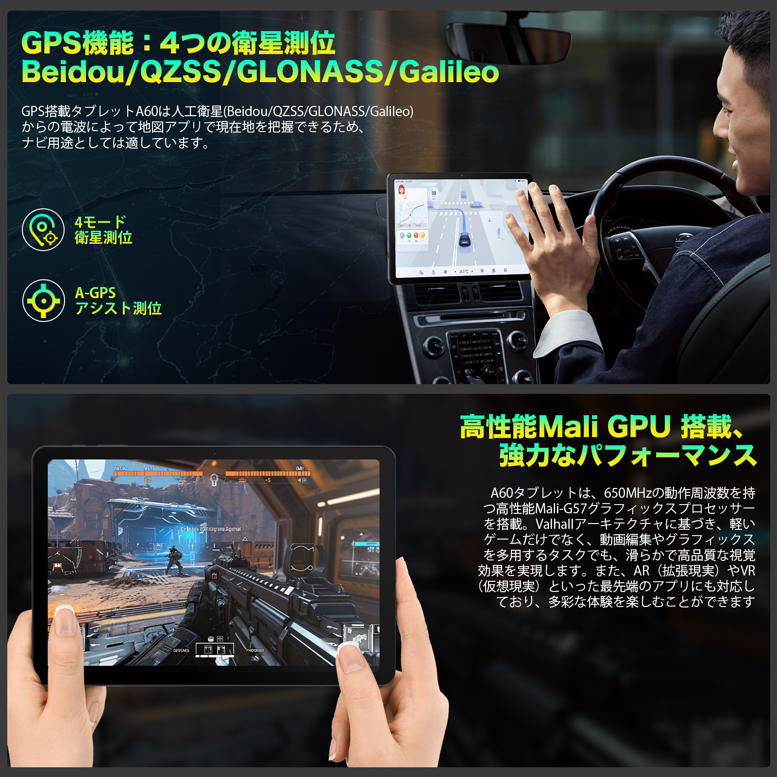 コスパ最強☆Avidpad A60 Android 16 タブレット 10インチ Wi-Fiモデル