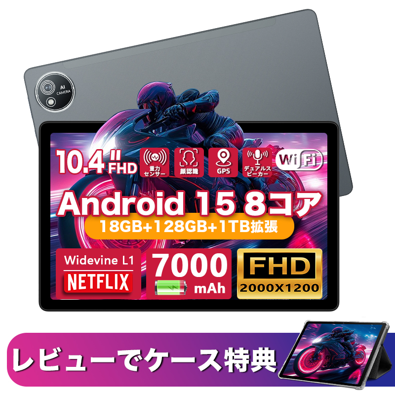 新世代☆android 15 Avidpad S60】 android タブレット Wi-Fiモデル