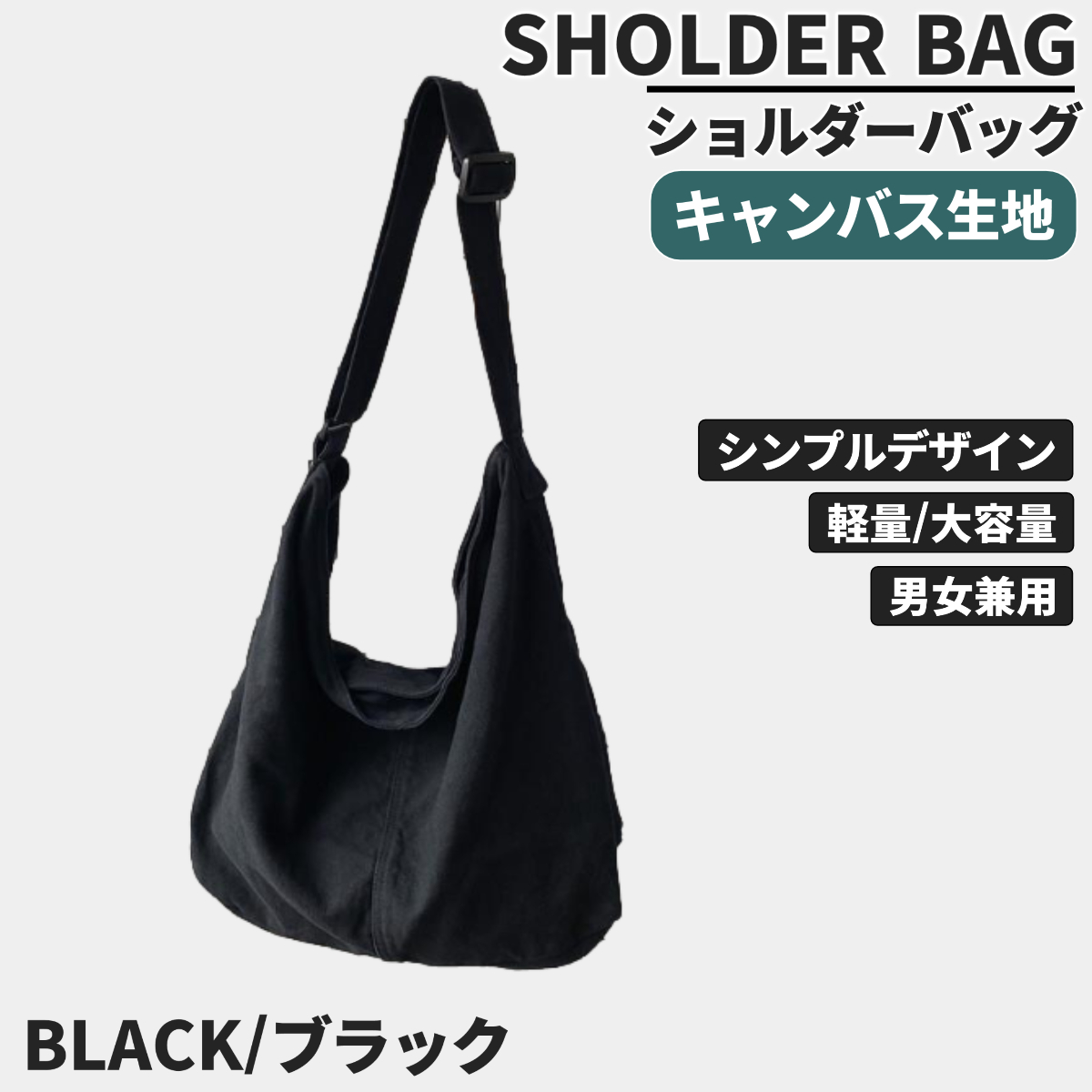 ショルダーバッグ メッセンジャーバッグ メンズ レディース 軽量