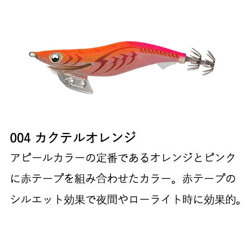 YAMASHITA（ヤマシタ） エギ王K4 限定生産品 4号 26g 11色 イカエギ