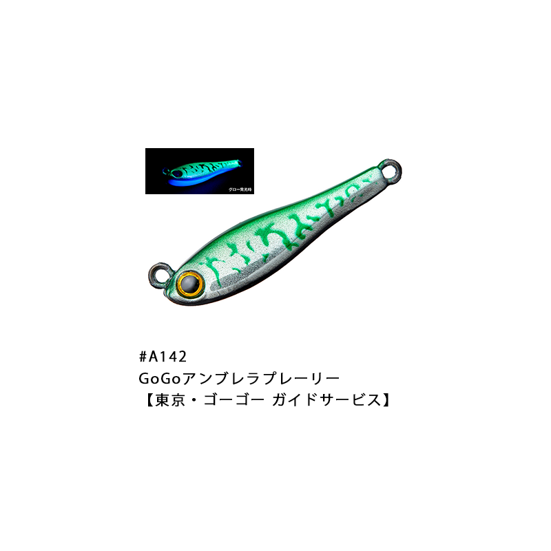 AquaWave（アクアウェーブ） Metal Magic TG / メタルマジック TG NEW