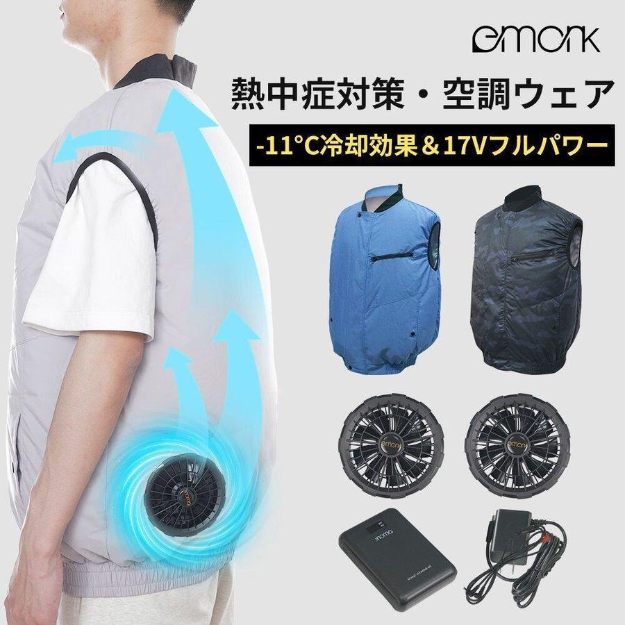 TAKUYO 【進化型・最高34V出力】空調ウェア 40000mAh 最大28H稼動 体感