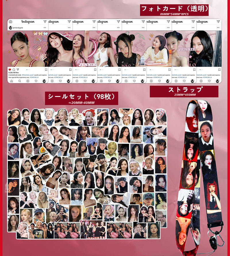 JENNIEグッズ ギフトボックス RUBY フォトカード BLACKPINK テープ