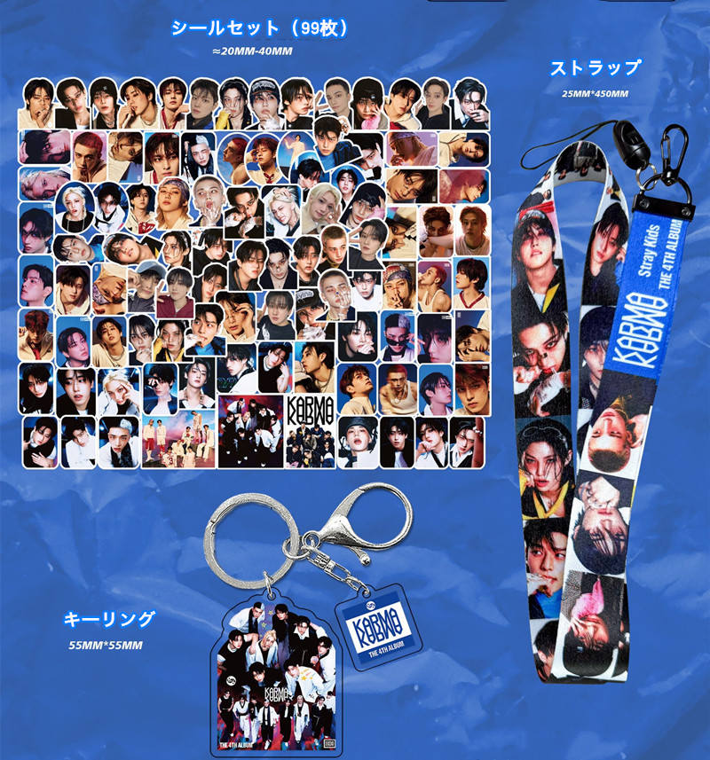 Stray Kidsグッズ ギフトボックス フォトカード KARMA テープ セット