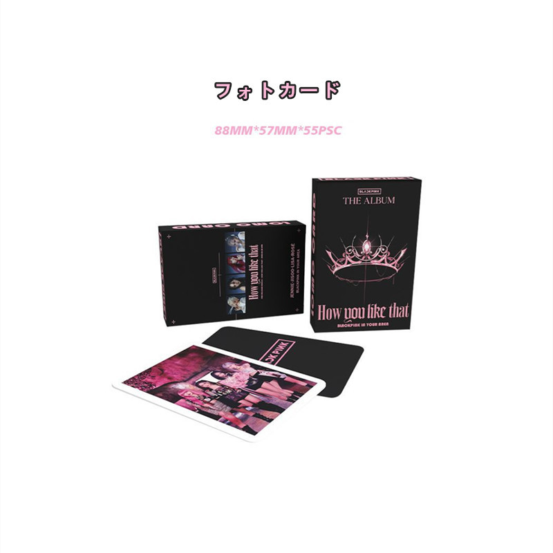 Blackpinkグッズ ギフトボックス フォトカード テープ How You Like