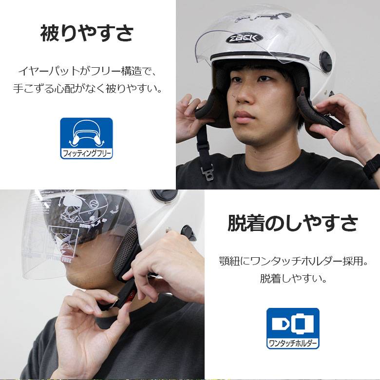 ジェットヘルメット バイクヘルメット ZACK ZJ-3 (全5色) ヘルメット