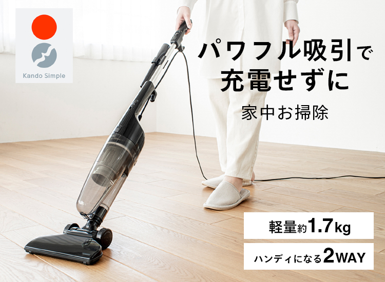 ツインバード（TWINBIRD） 【期間限定価格！】【公式】掃除機 コード式