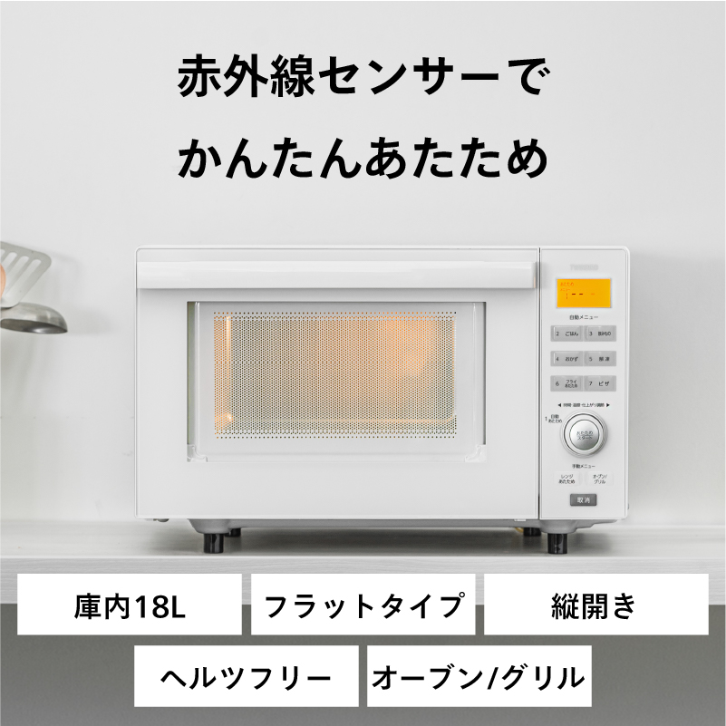 ツインバード（TWINBIRD） 【期間限定価格！】【公式】オーブンレンジ