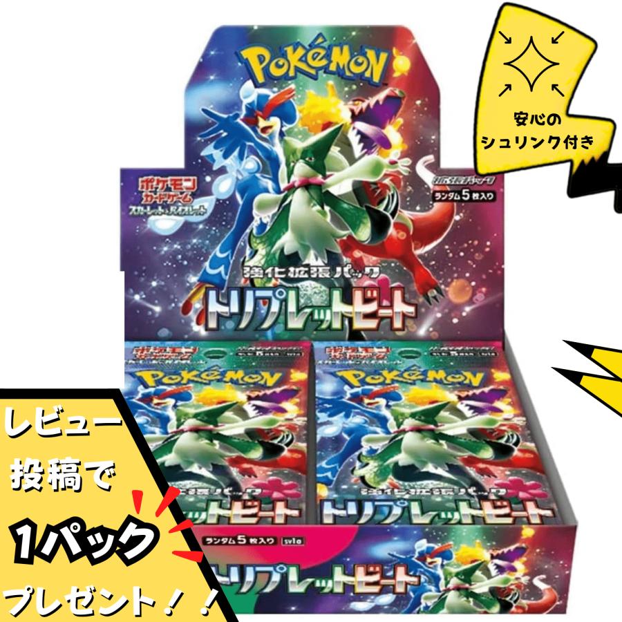 ポケモンカードゲーム タイムゲイザー BOX ボックス シュリンク付き