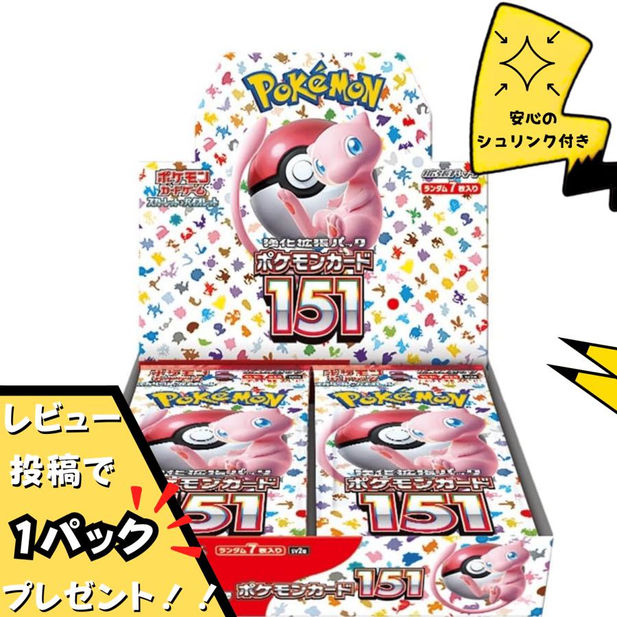 ポケモンカードゲーム ポケモンカード VSTARユニバース box シュリンク