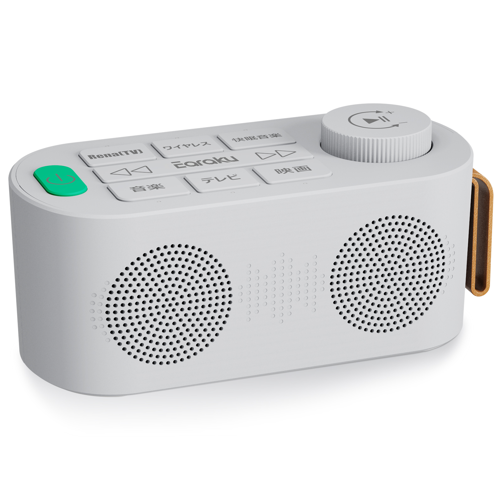 ゼロ遅延版 優音 テレビ スピーカー 手元スピーカー テレビ用 3in1 お