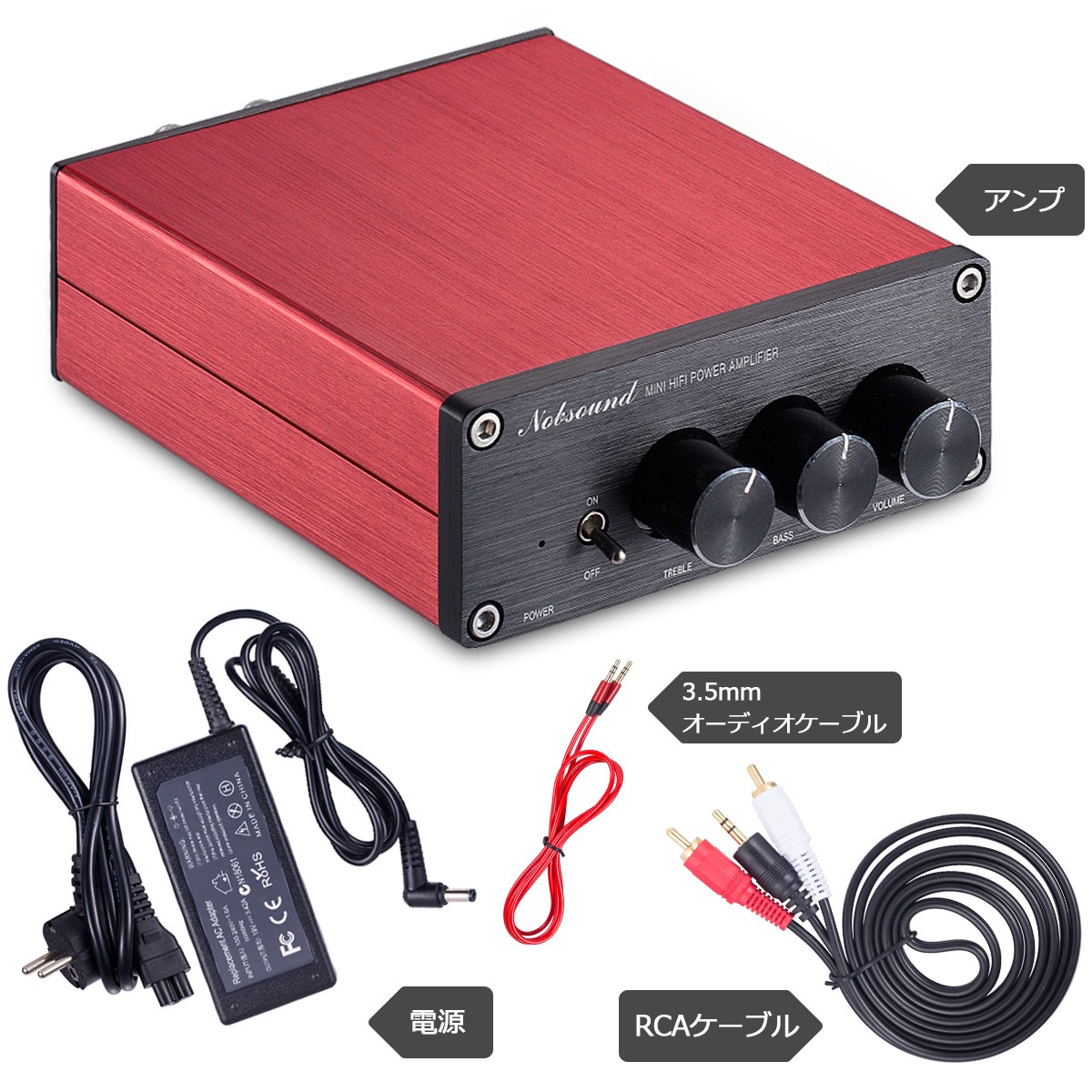 Nobsound Hi-Fi 200W デジタルパワーアンプ ステレオアンプ トレブル