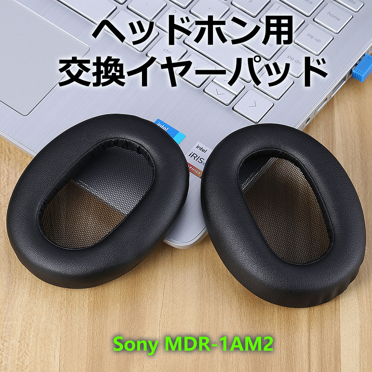 TOYOSO Sony MDR-1AM2 専用 交換 ヘッドセット パッド ヘッドホン用