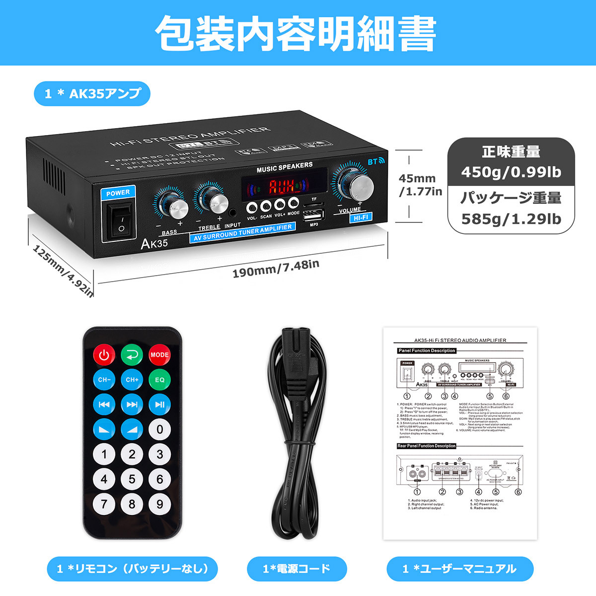 Mini Bluetooth 5.0 デジタルアンプ ステレオ ホーム/カー オーディオ