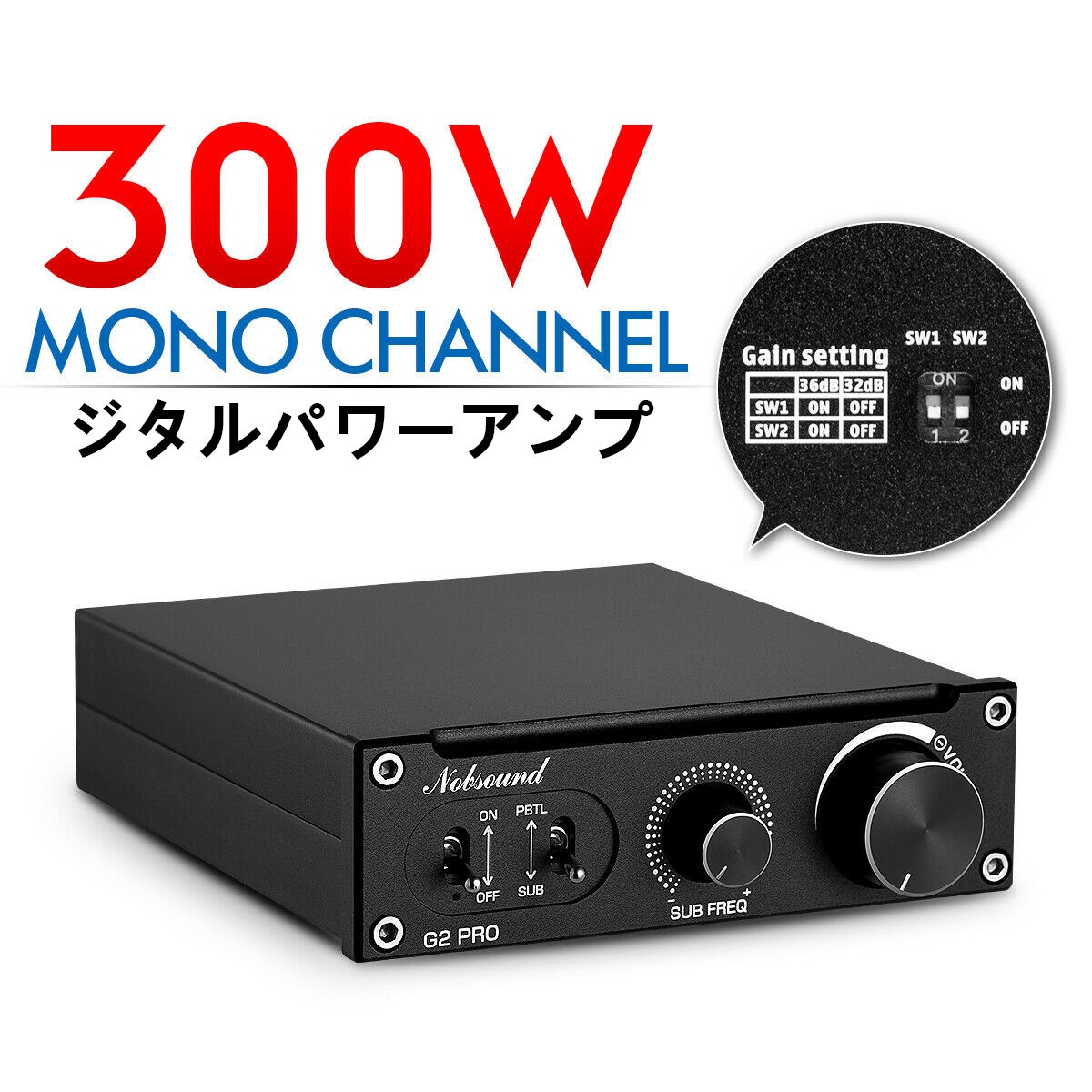 Nobsound G2 PRO HiFi サブウーファー/フル周波数 モノラルデジタル