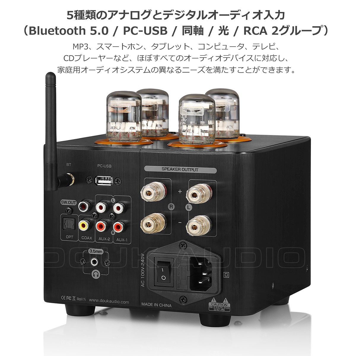 Nobsound B100 Bluetooth 5.0 真空管アンプ USB DAC COAX/OPT