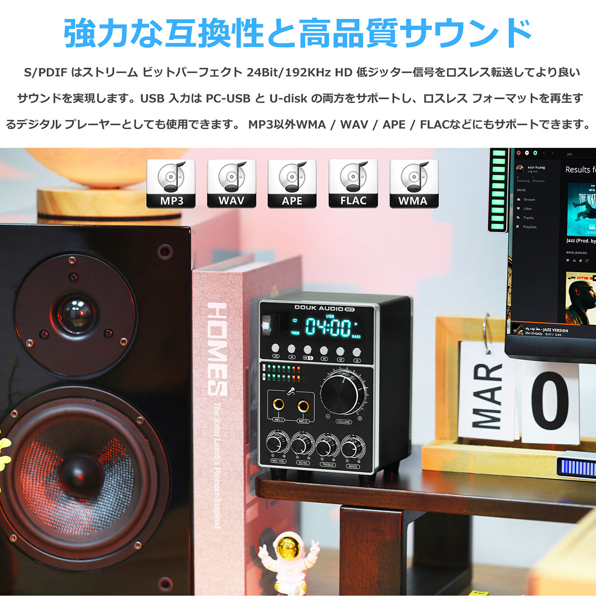 Nobsound M7 HIFI Bluetooth 5.0 デジタル パワーアンプ MIC S/PDIF