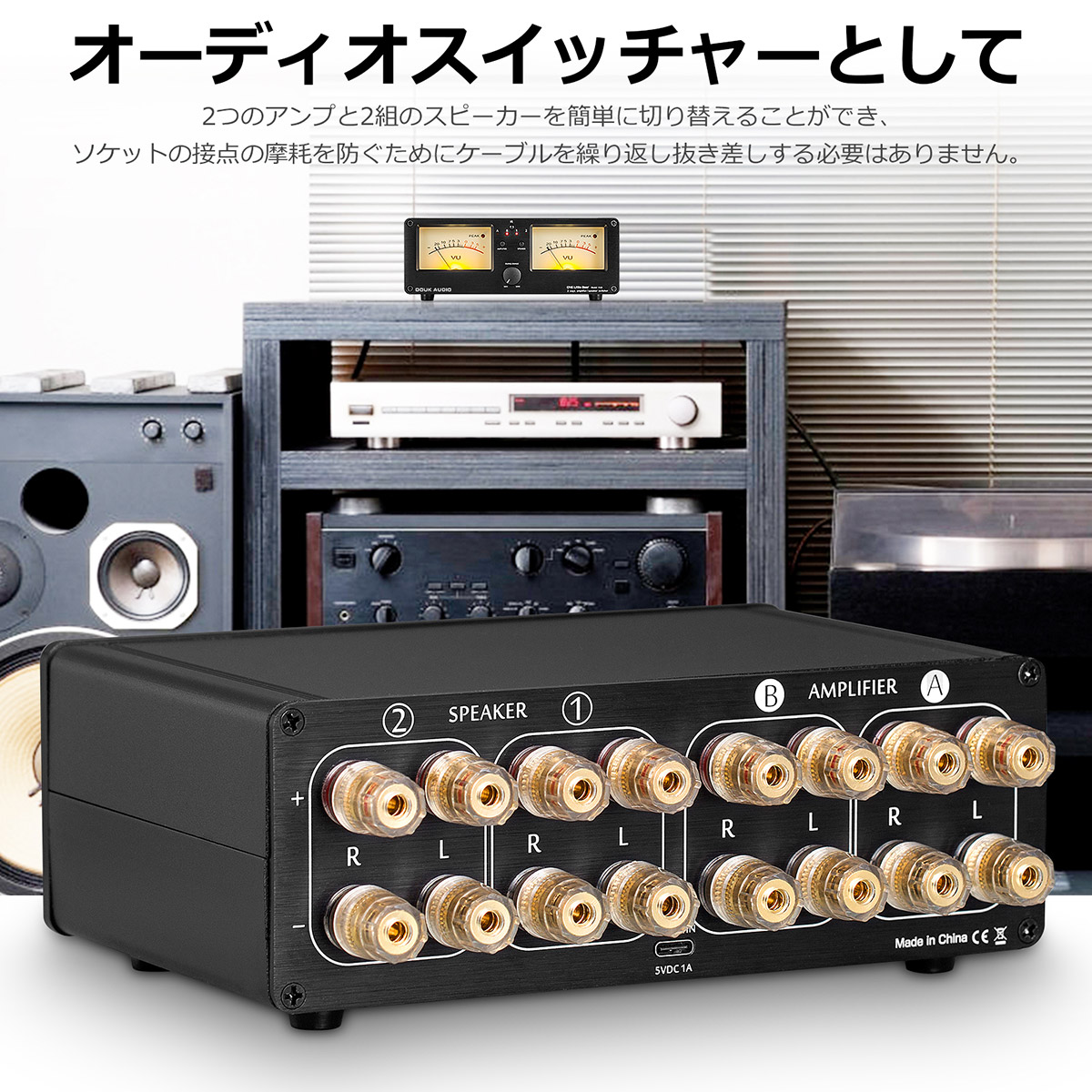 Douk Audio VU3 デュアル アナログ VUメーター 2WAY アンプ スピーカー