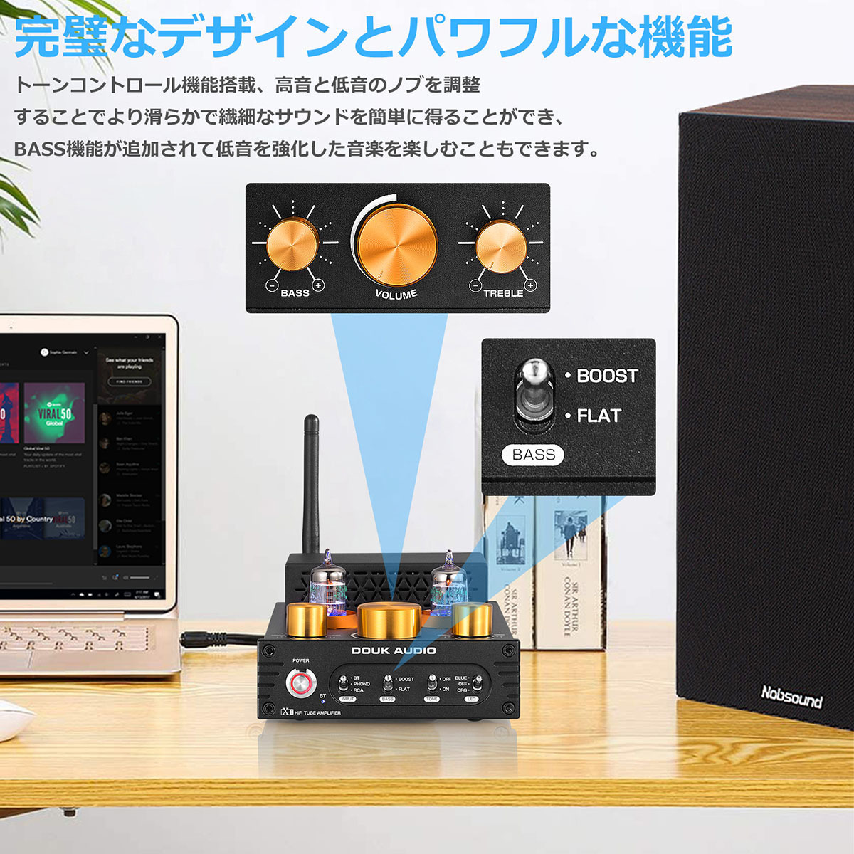Douk Audio X1 GE5752 Bluetooth 5.0 真空管アンプ MM フォノアンプ