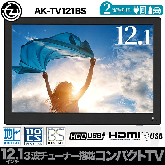 f-ak-tv121bs_1.jpg