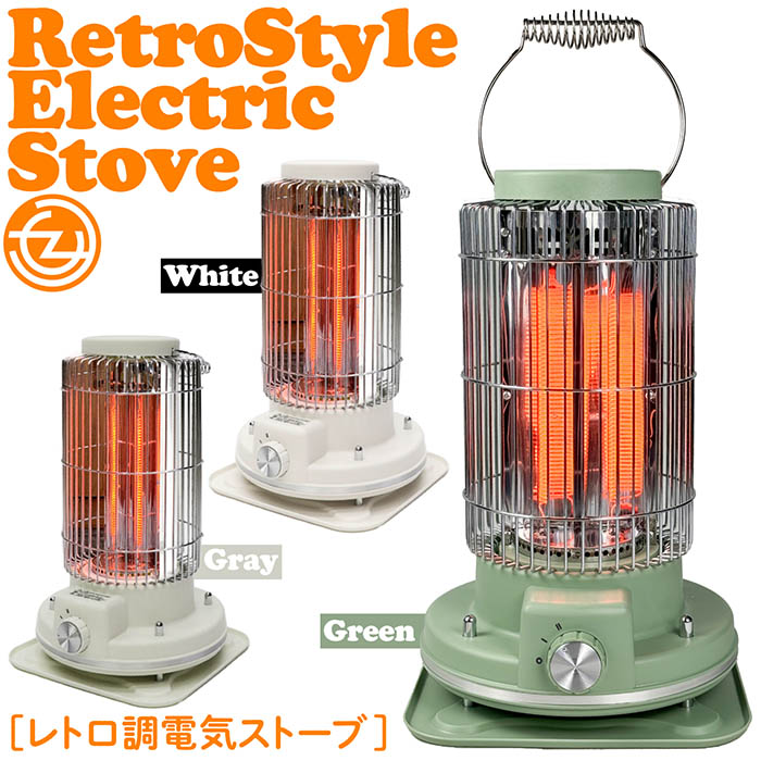電気ストーブ レトロ調電気ストーブ 2段階パワー切替 軽量設計 転倒時