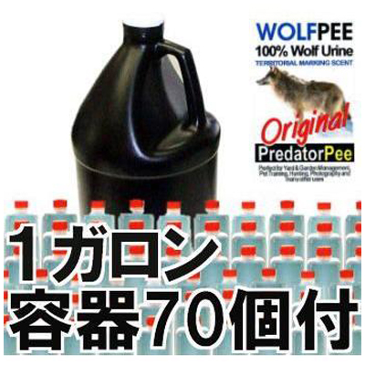 正規輸入品) 獣対策 狼の尿 ウルフピー WolfPee 1ガロン (約3.8L