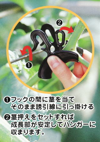 ケース特価 1800個入) ダブルフック式 ターンハンガー M (150個入×12袋