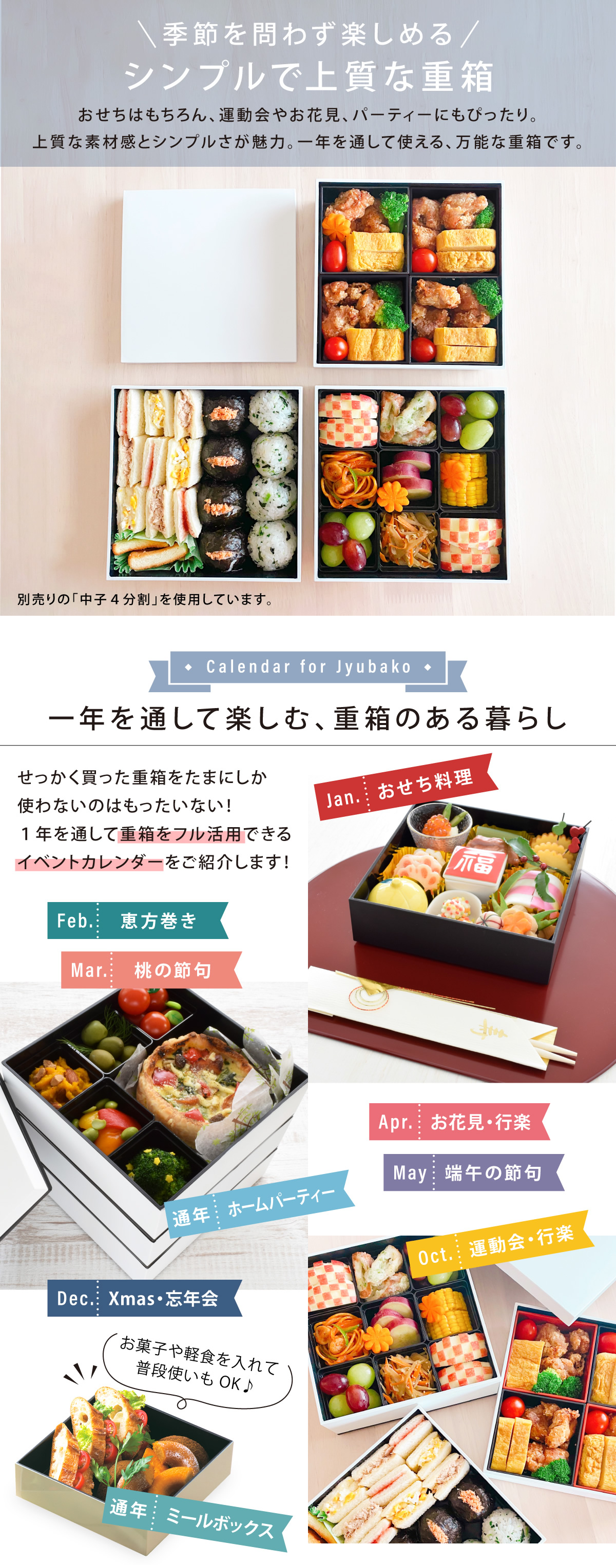 ベルト付き お重 三段 6寸 4人用 5人用 運動会 おしゃれ NMnkk (NO