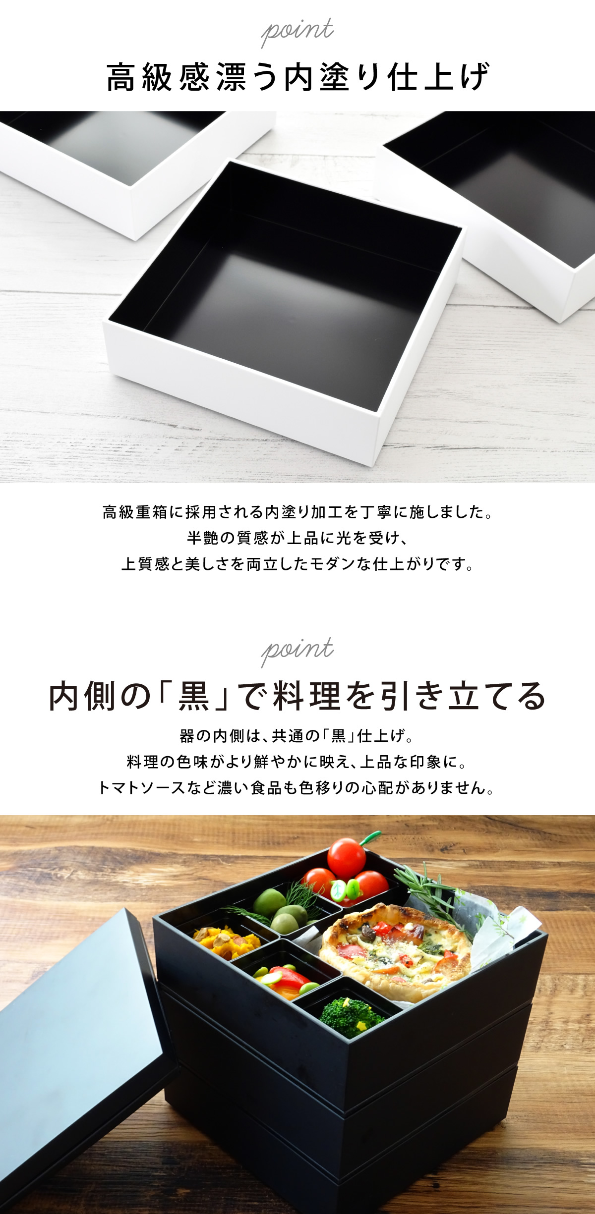 ベルト付き 6寸 おしゃれ おせち 運動会 4人用 5人用 角重 NMnkk (NO