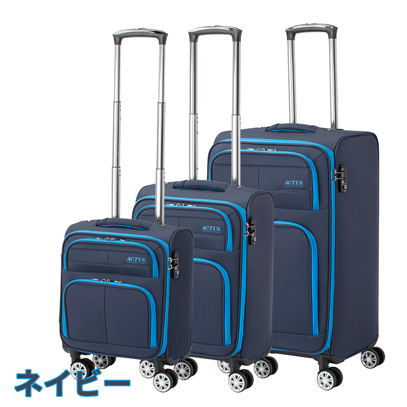 actus color's 送料無料 正規品 スーツケース 機内持ち込み LCC ACTUS