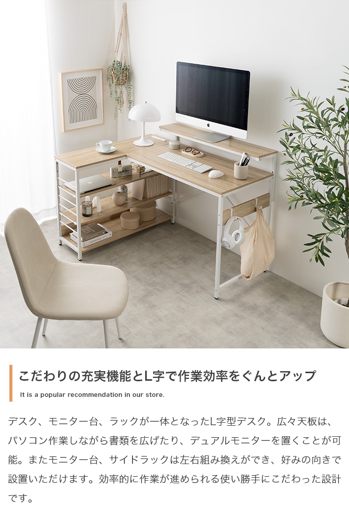デスク リビング学習デスク テレワークデスク 机 PCデスク 学習デスク