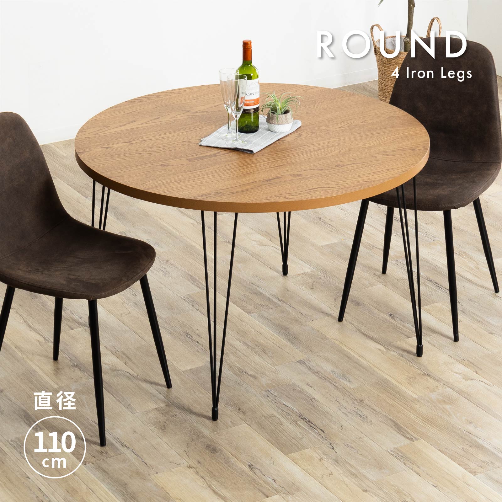 tac INTERIOR（タックインテリア） ダイニングテーブル カフェテーブル