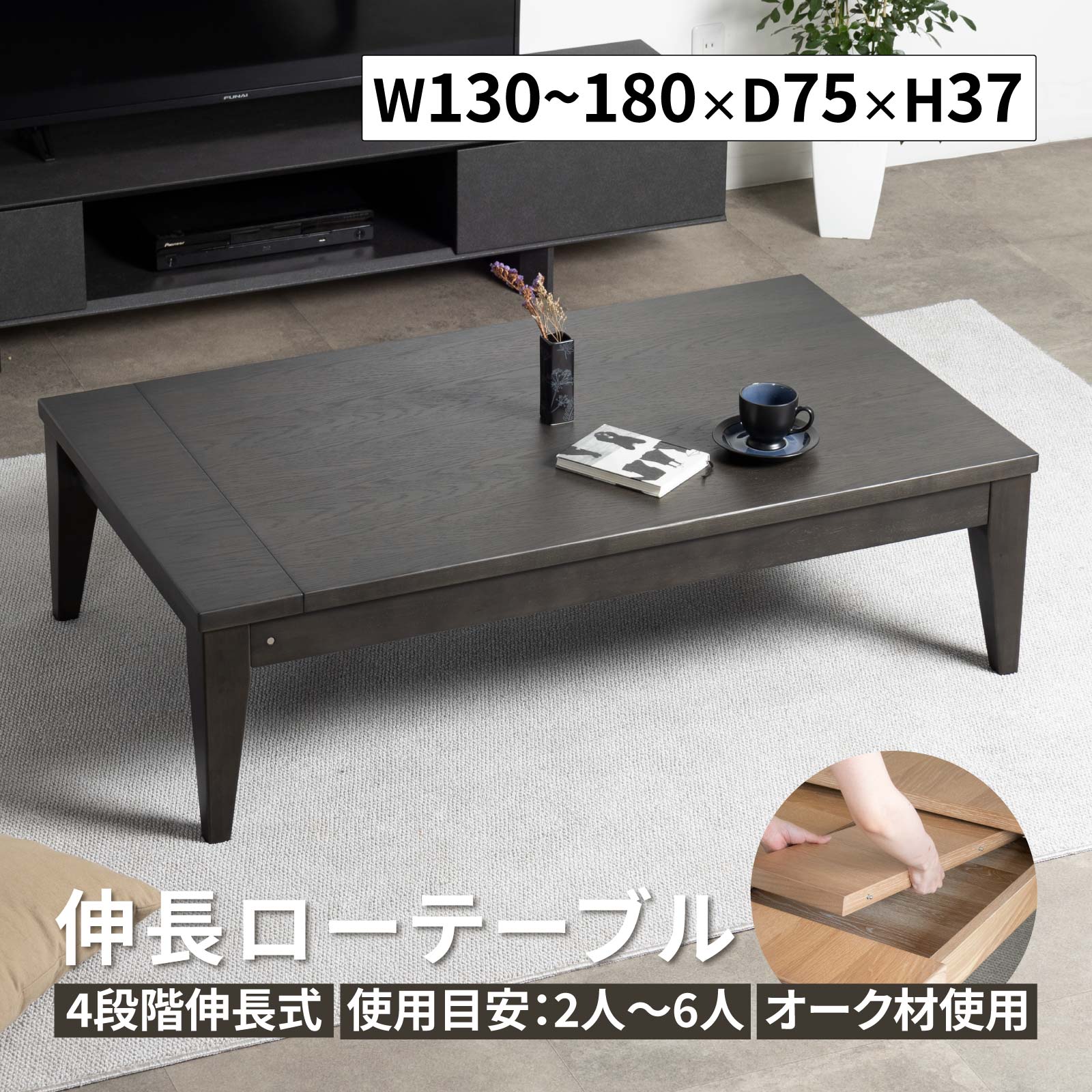 tac INTERIOR（タックインテリア） ローテーブル センターテーブル