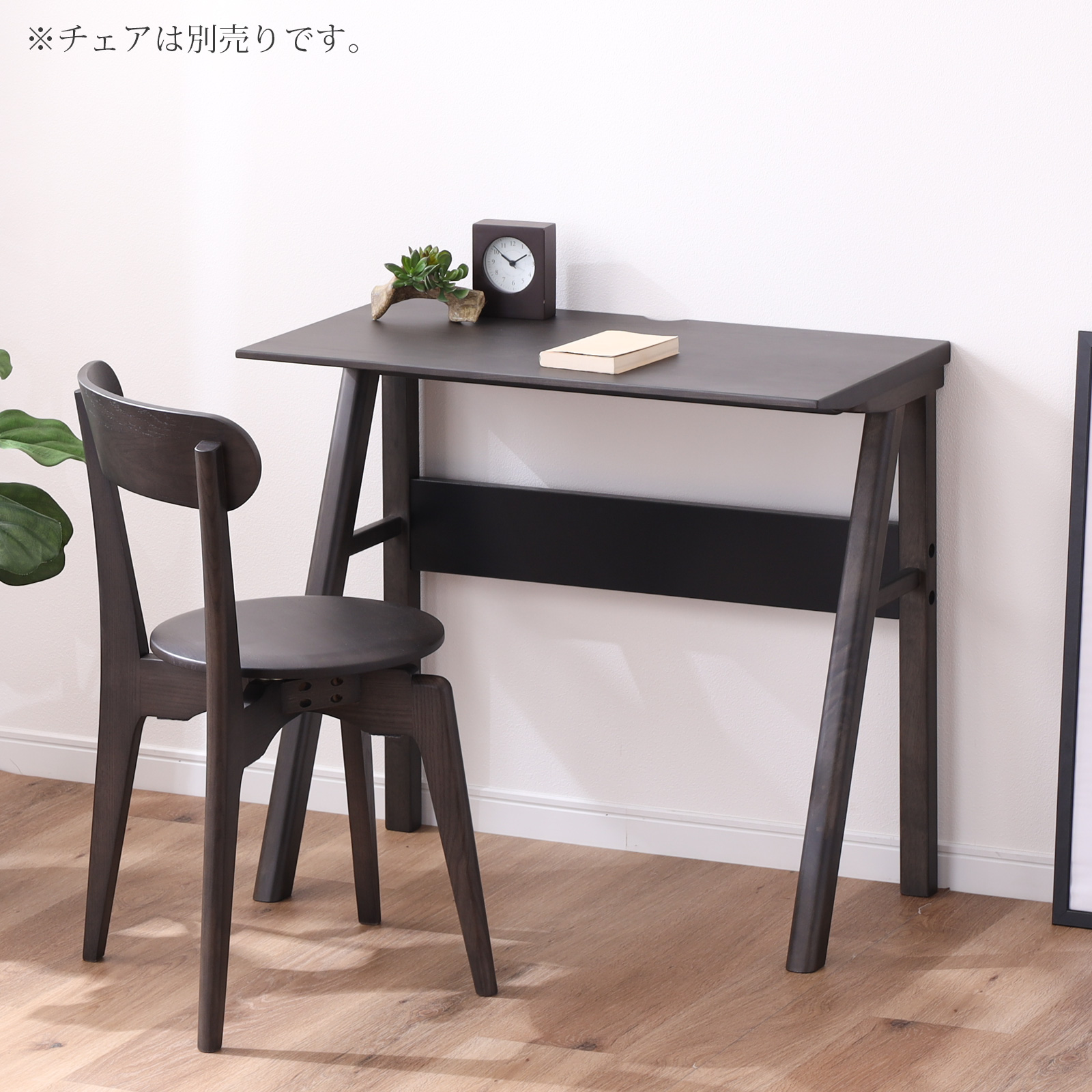 シギヤマ家具工業 ダイニングテーブル 1人 北欧 カウンター 木製 幅80