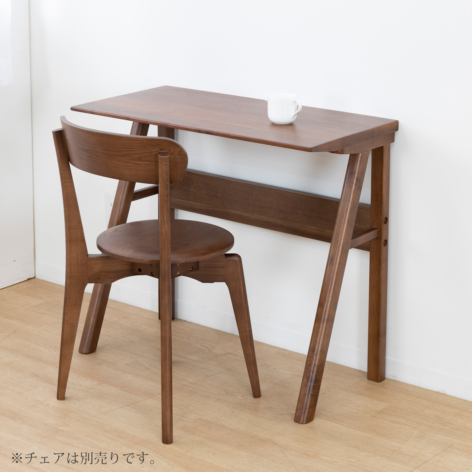 シギヤマ家具工業 ダイニングテーブル 1人 北欧 カウンター 木製 幅80