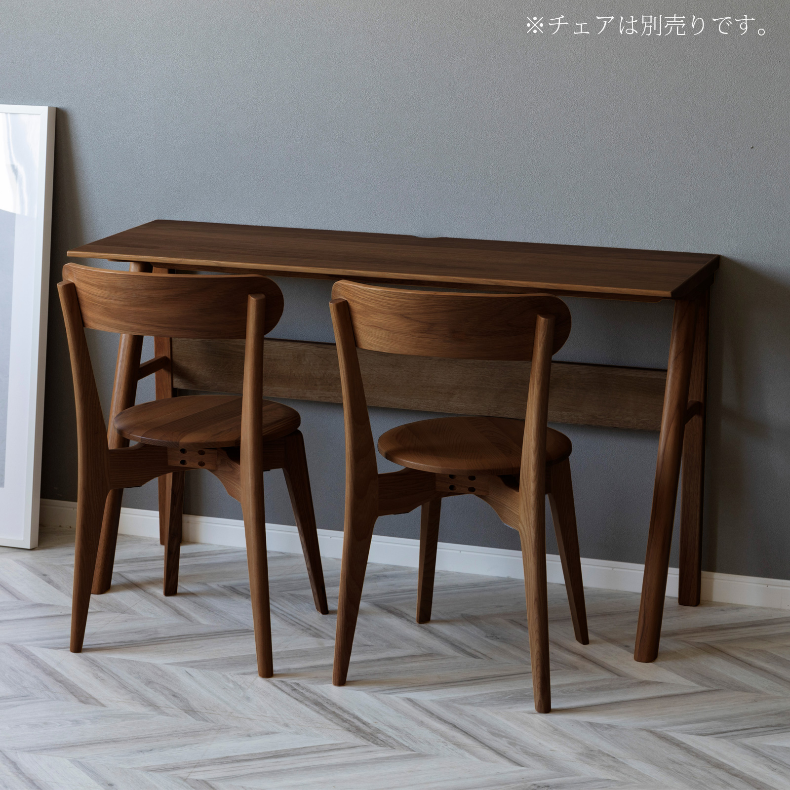 シギヤマ家具工業 ダイニングテーブル カウンターテーブル 幅 120 cm