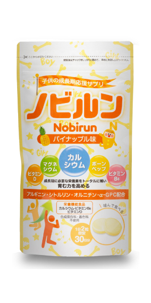 ノビルン 【LINE登録で300円OFFクーポン】ノビルン 6袋セット